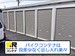 ドッとあ～るコンテナ岡崎橋目町