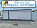 ドッとあ～るコンテナ一宮奥町店