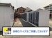 ドッとあ～るコンテナ春日井鳥居松