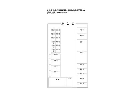 ドッと～あるコンテナ小牧中央