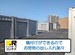 ドッとあーるコンテナ東浦緒川