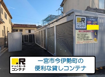 名鉄尾西線奥町ドッとあ～るコンテナ今伊勢