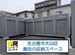 ドッとあ～るコンテナ島田4丁目