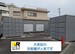 ドッとあ～るコンテナ春日下之郷
