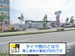 ドッとあ～るコンテナ上津バイパス
