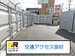 ドッとあ～るコンテナ片縄