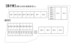 ドッとあ～るコンテナ長行東