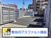 ドッとあ～るコンテナ小戸西