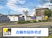 ドッとあ～るコンテナ古賀市役所前