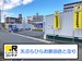 ドッとあ～るコンテナ原田3丁目