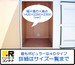 ドッとあ～るコンテナ東仁井令町