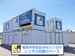 ドッとあ～るコンテナ田村