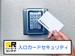 ドッとあ～るコンテナ博多駅前