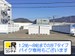 ドッとあ～るコンテナ御笠川