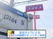 ドッとあ～るコンテナ二日市南