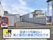 ドッとあ～るコンテナ津田新町