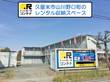 ドッとあ～るコンテナ山川野口町