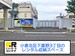 ドッとあ～るコンテナ下富野