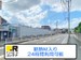 ドッとあ～るコンテナ福大南