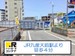 ドッとあ～るコンテナ九産大駅前