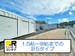 ドッとあ～るコンテナ佐世保早岐
