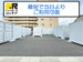 ドッとあ～るコンテナ次郎丸1号