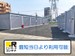 ドッとあ～るコンテナ白木原2号