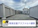 ドッとあ～るコンテナ久留米国分町