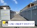 ドッとあ～るコンテナ岸和田三田町