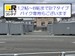 ドッとあ～るコンテナ大分仲西町