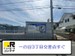 ドッとあ～るコンテナ昇町6丁目