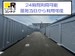 ドッとあ～るコンテナ昇町6丁目