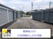 ドッとあ～るコンテナ新宮町上府
