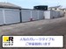 ドッとあ～るコンテナ新宮町上府