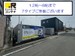ドッとあ～るコンテナ大佐野1丁目