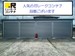 ドッとあ～るコンテナ鳥栖曽根崎町