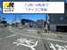 ドッとあ～るコンテナ熊本長嶺東