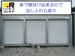 ドッとあ～るコンテナ佐世保大塔インター