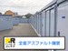 ドッとあ～るコンテナ広川インター