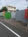 ニコニコ収納庫　太田市新田木崎 ②新田木崎　看板