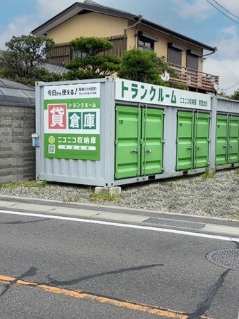 ニコニコ収納庫　常陸太田