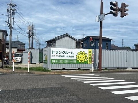 ニコニコ収納庫　新潟白根 新潟白根　入口看板