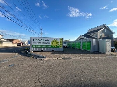 ニコニコ収納庫　喜多方松山町村松