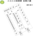 ニコニコ収納庫　友部八雲 友部八雲　入口看板