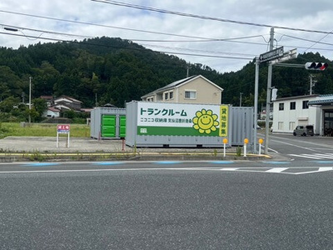 ニコニコ収納庫　気仙沼鹿折唐桑 気仙沼鹿折唐桑　看板①