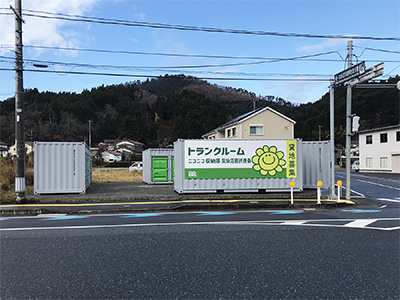 ニコニコ収納庫　気仙沼鹿折唐桑