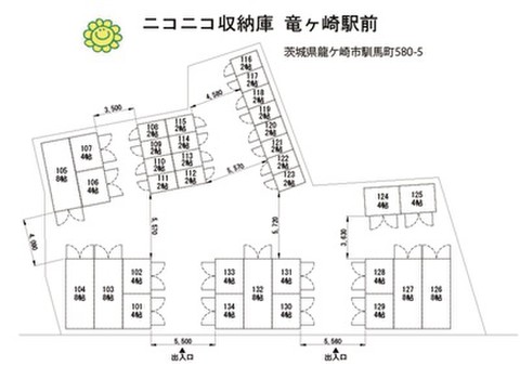 ニコニコ収納庫　竜ケ崎駅前
