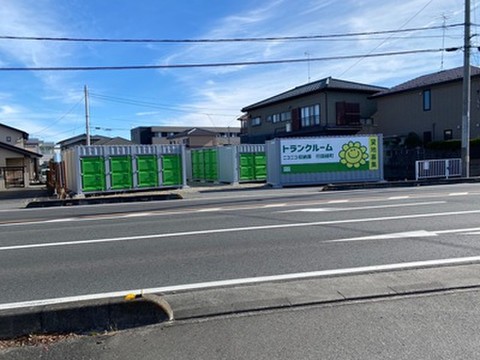 ニコニコ収納庫　行田緑町 行田緑町　看板①