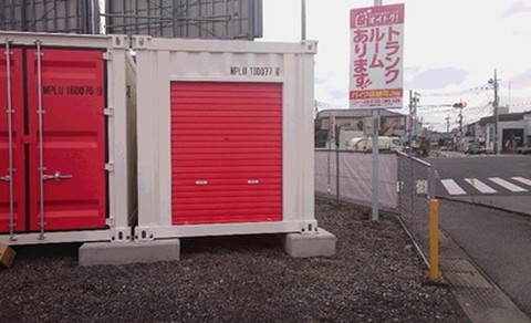 ニコニコ収納庫　宇都宮城東