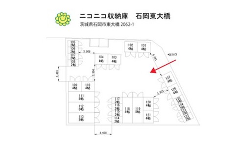 ニコニコ収納庫　石岡東大橋